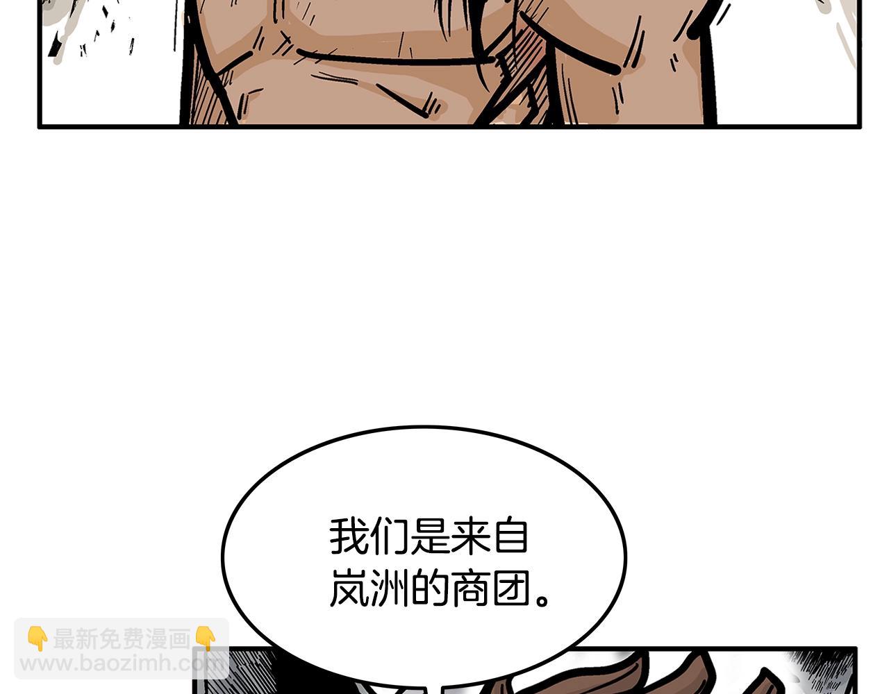 第25话 破石而出！129