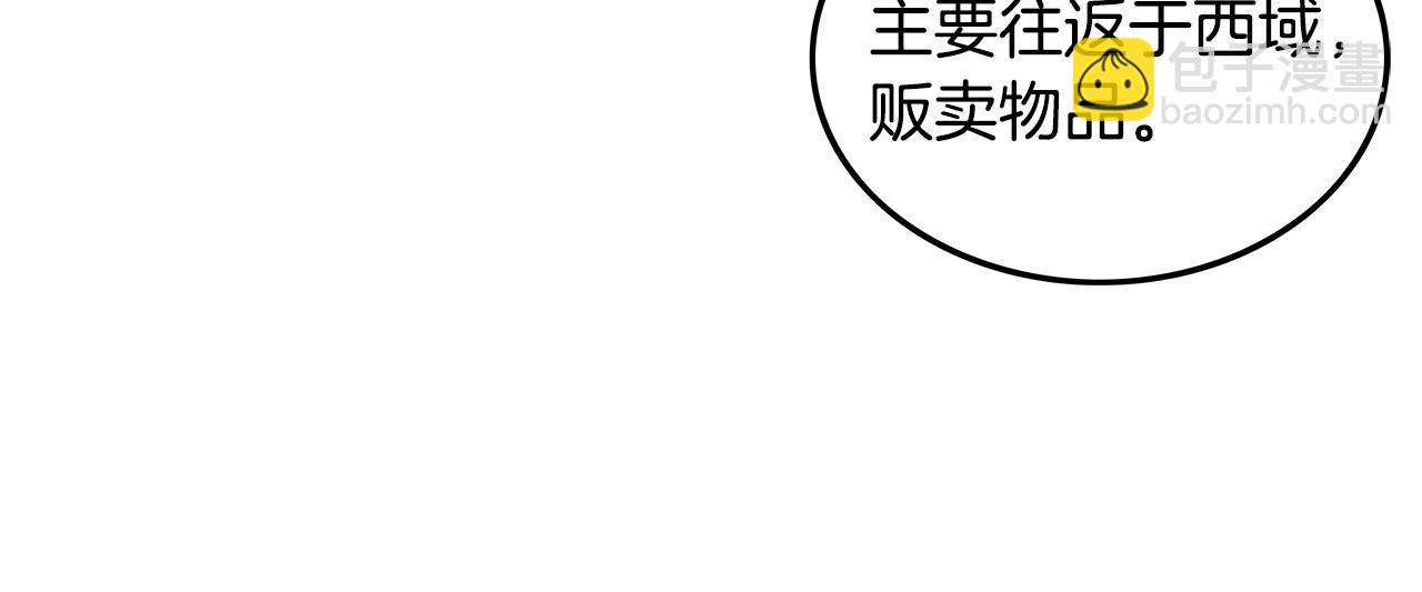 第25话 破石而出！131