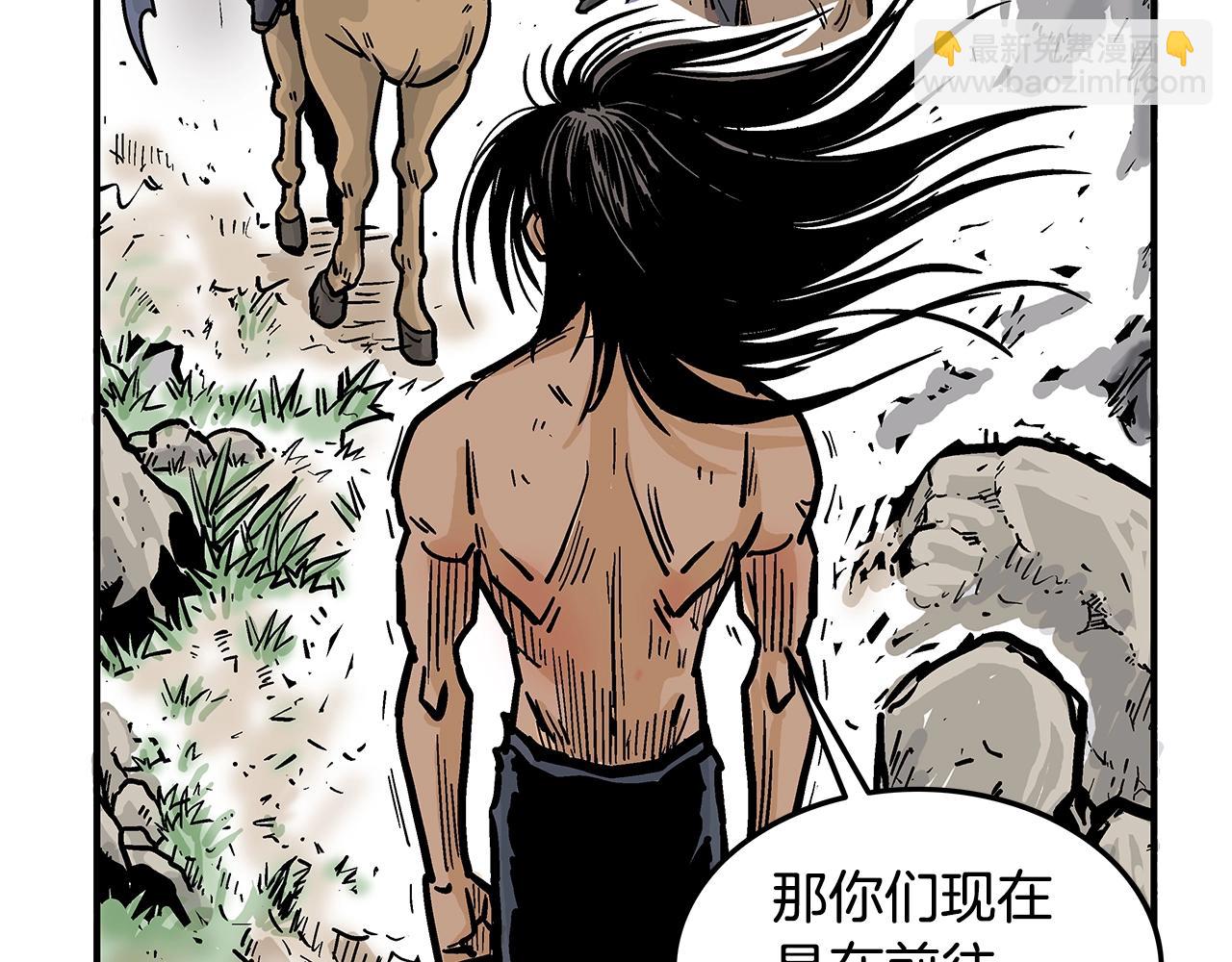 第25话 破石而出！133