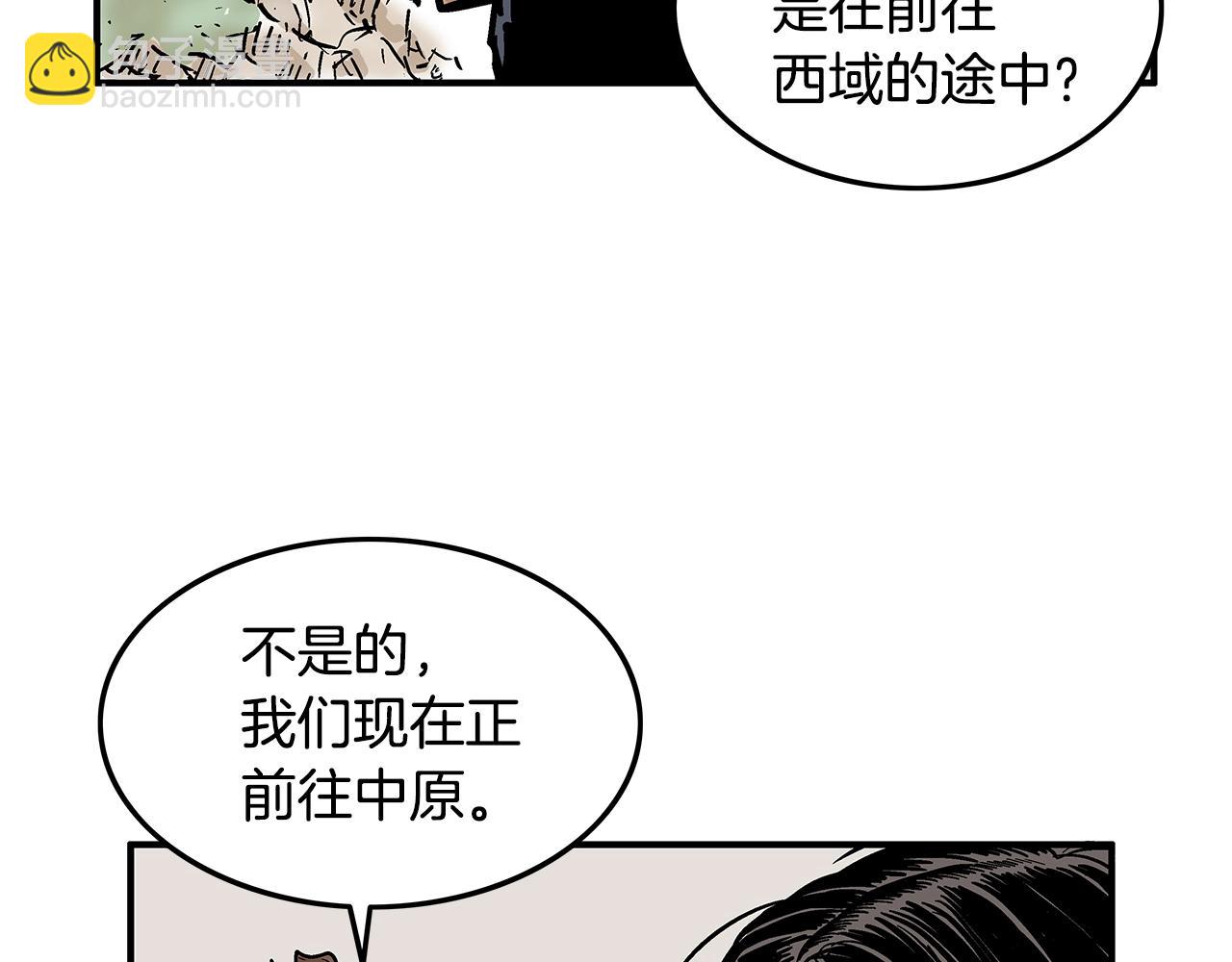第25话 破石而出！134