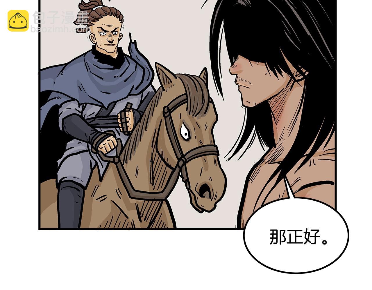 第25话 破石而出！135