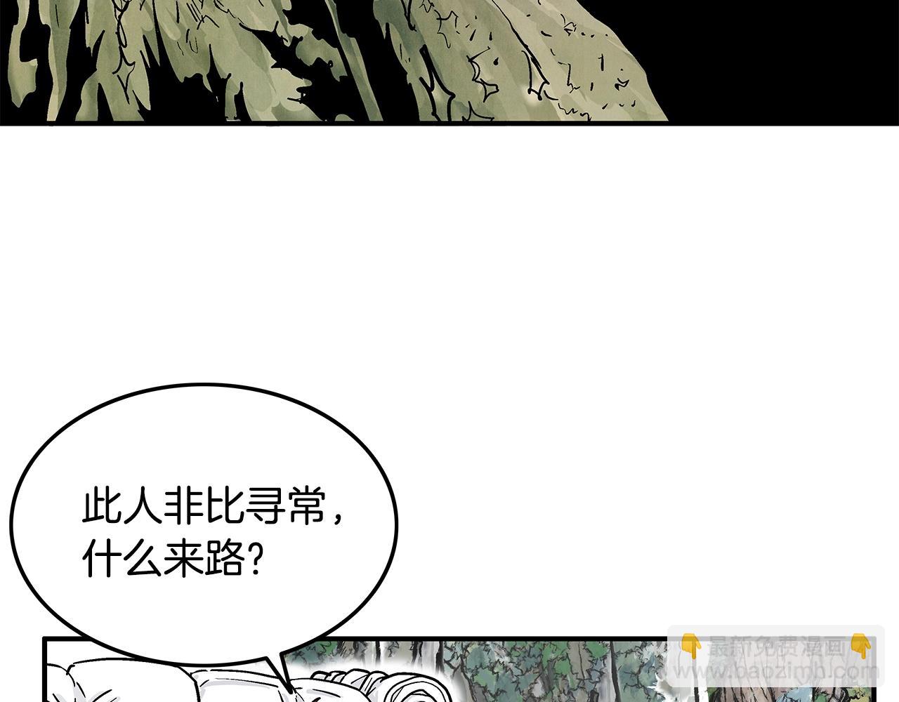 第25话 破石而出！140