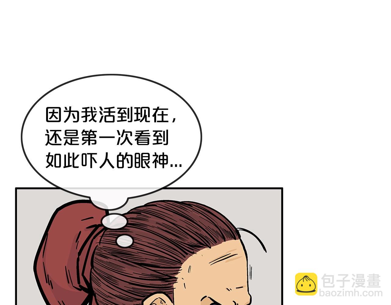 第25话 破石而出！145