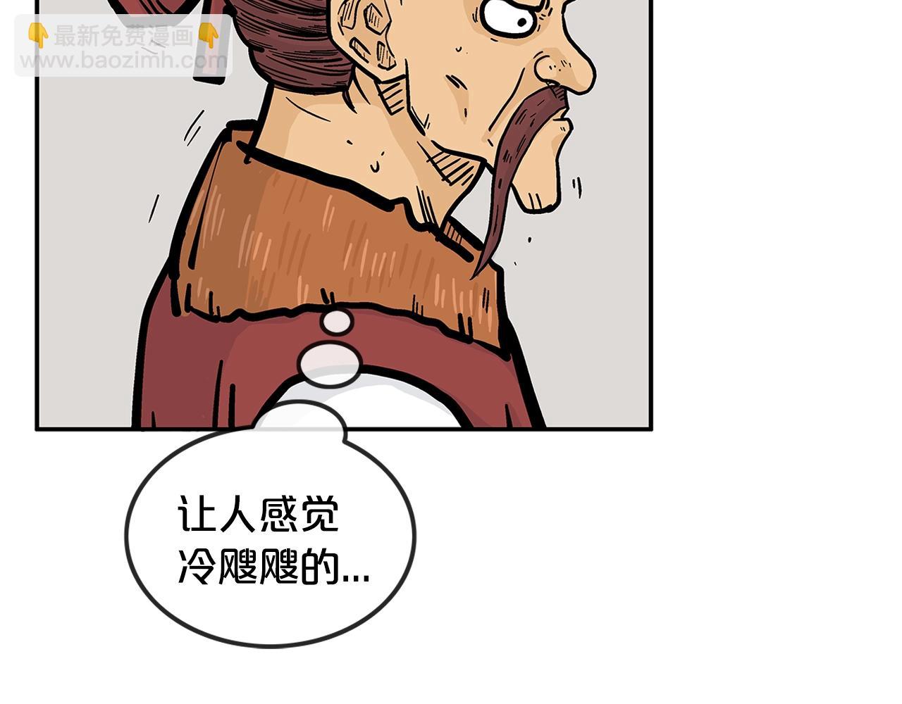 第25话 破石而出！146