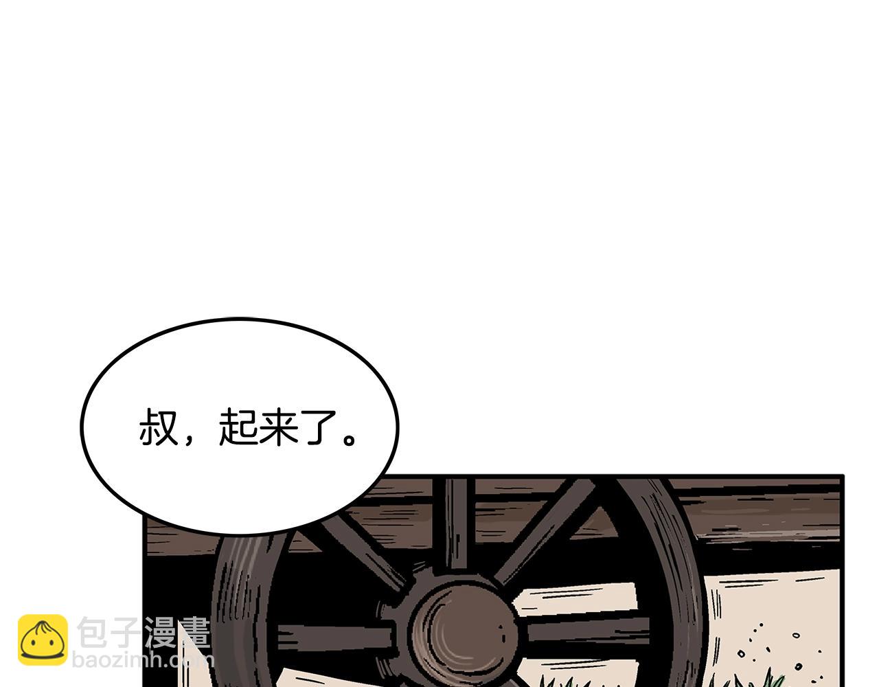 第25话 破石而出！147