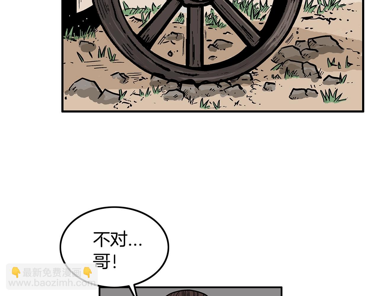 第25话 破石而出！148