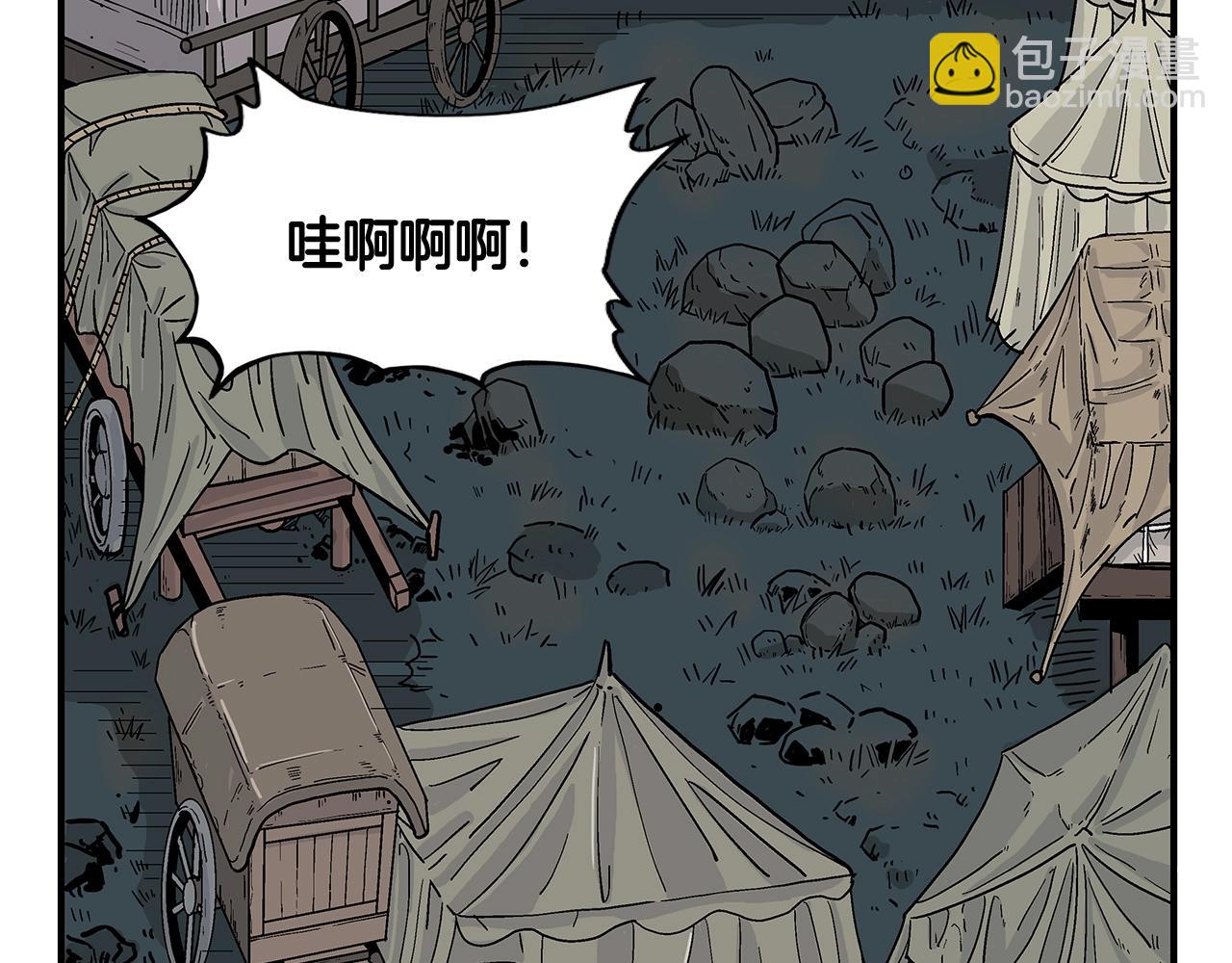 第25话 破石而出！15