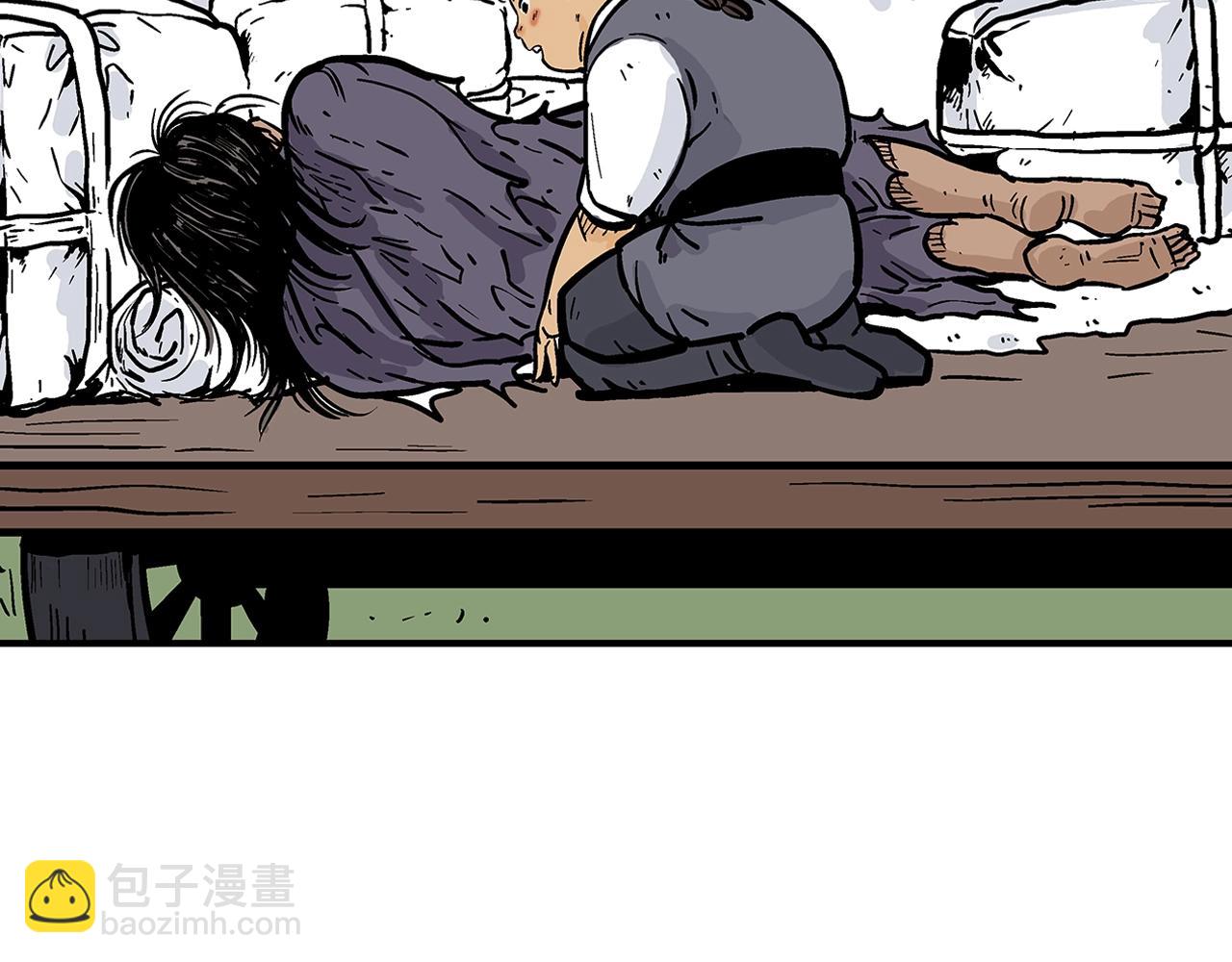 第25话 破石而出！151
