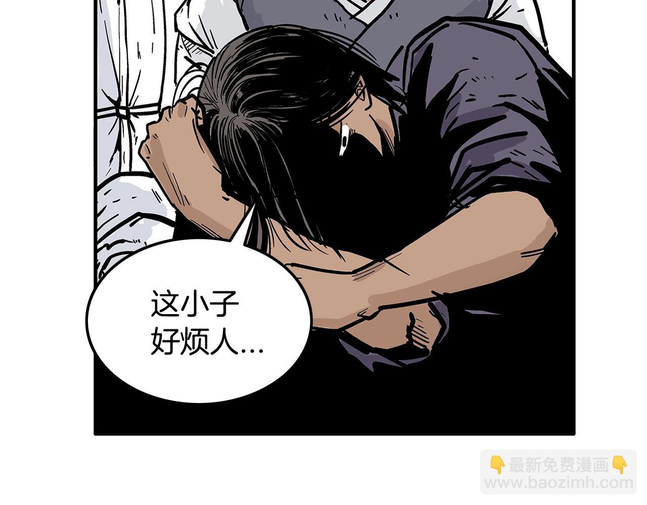 第25话 破石而出！153