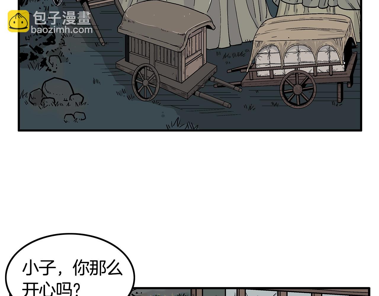 第25话 破石而出！16