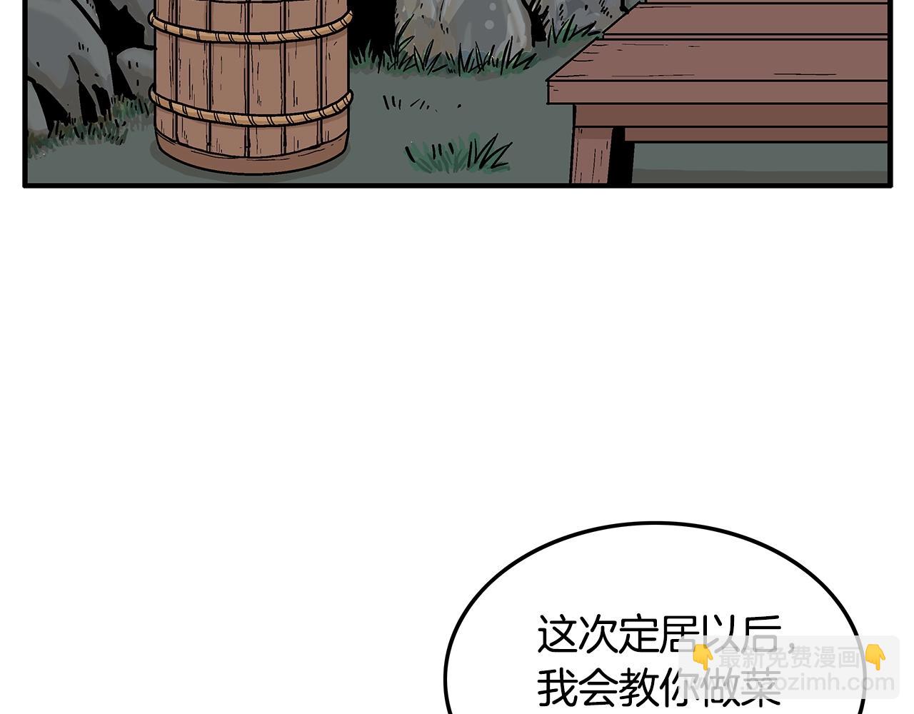 第25话 破石而出！18