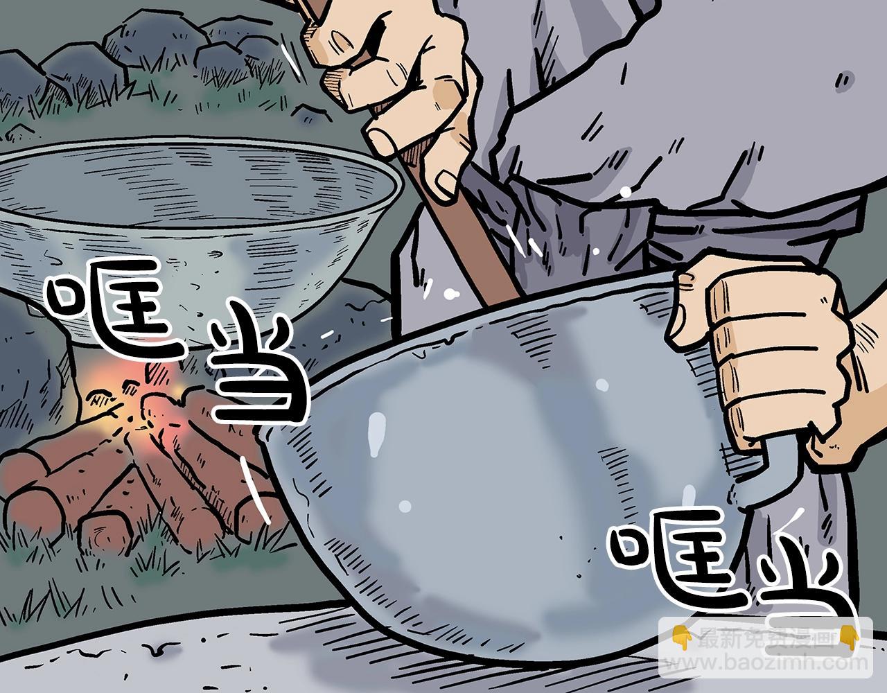 第25话 破石而出！2