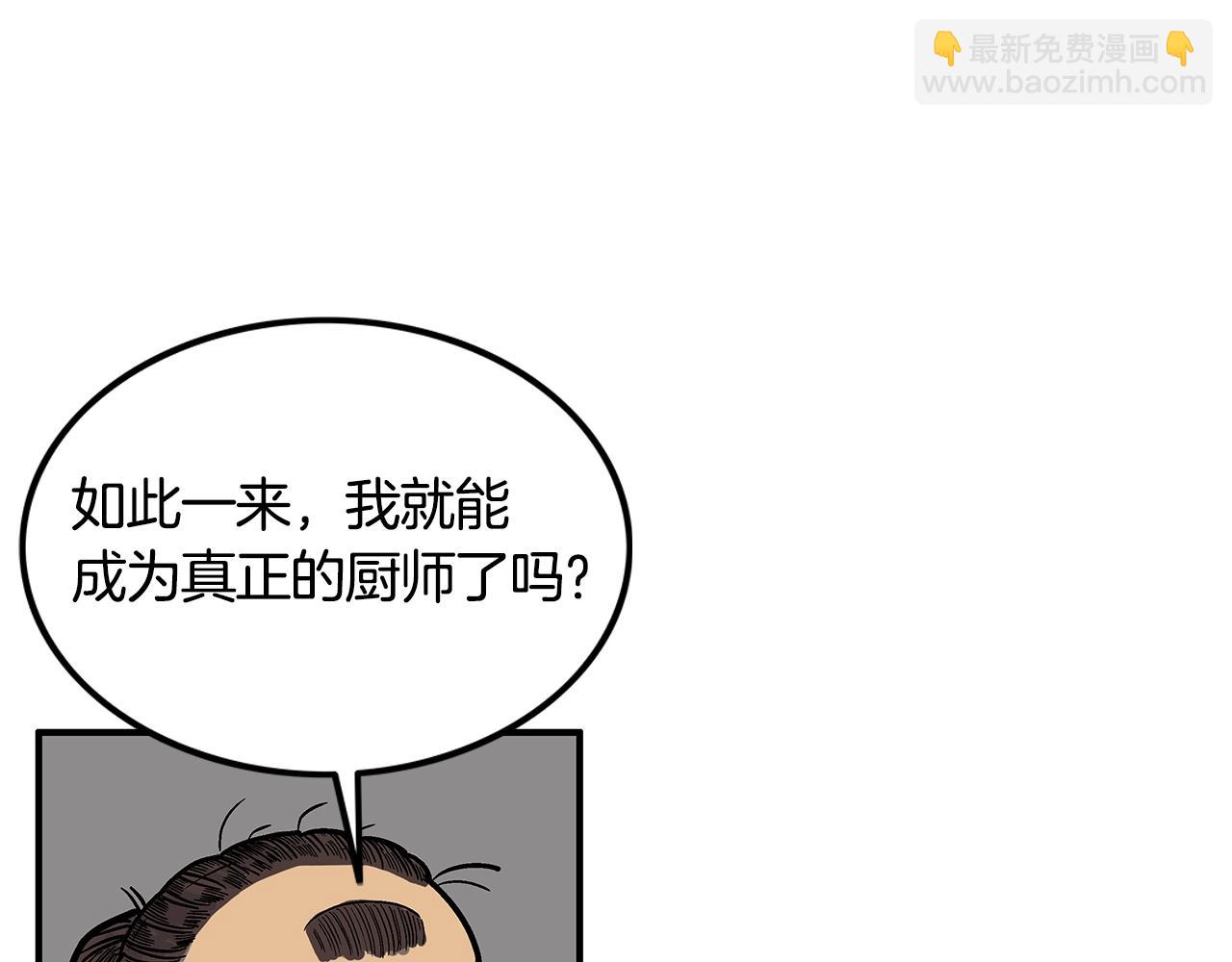 第25话 破石而出！20