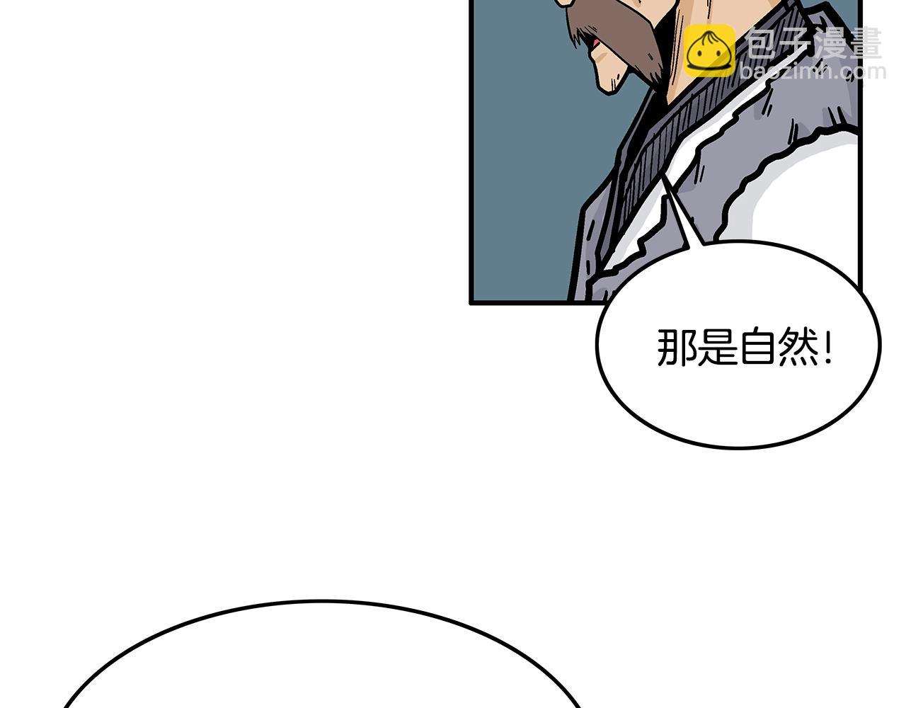 第25话 破石而出！22