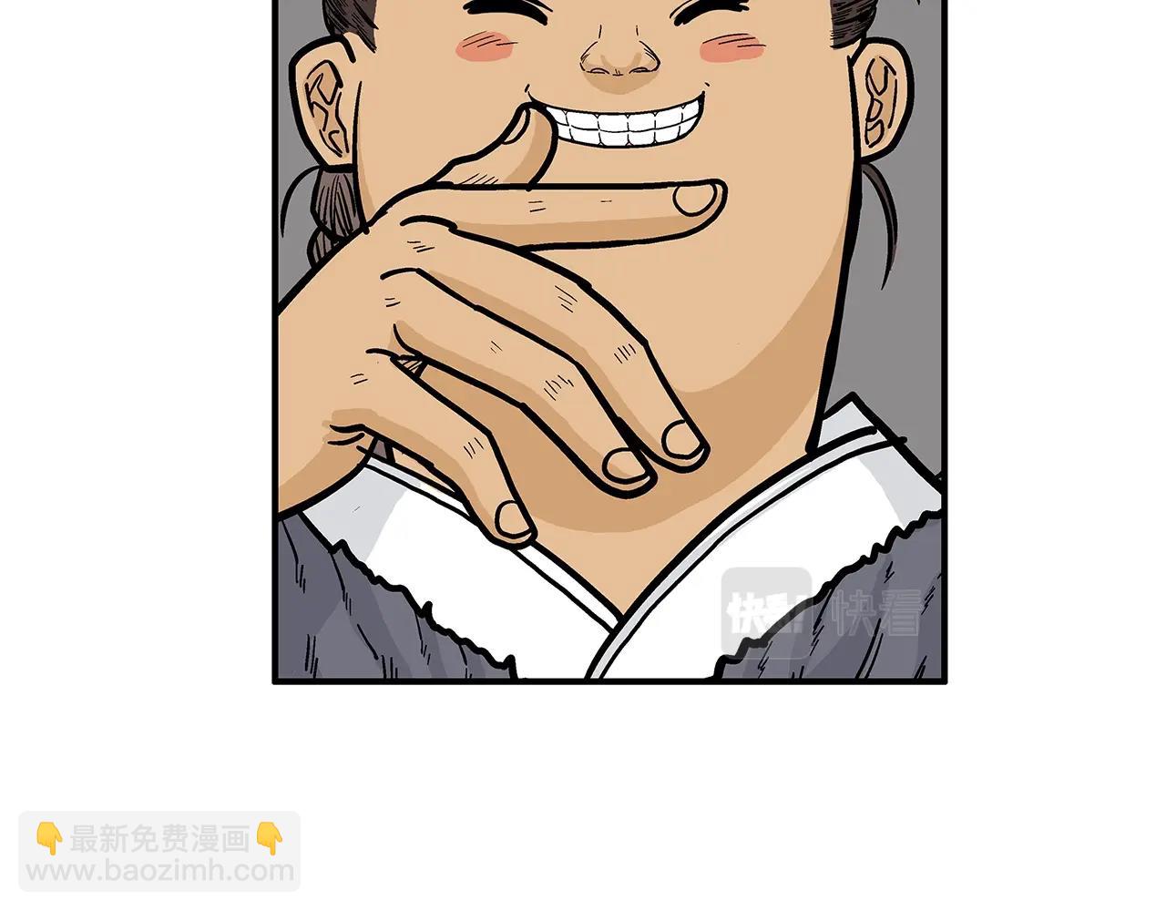 第25话 破石而出！28