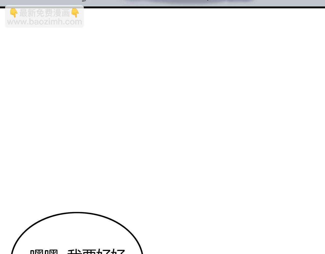 第25话 破石而出！3
