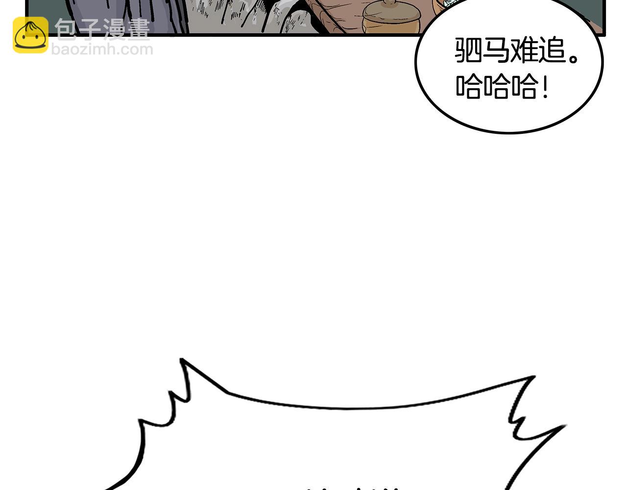 第25话 破石而出！30