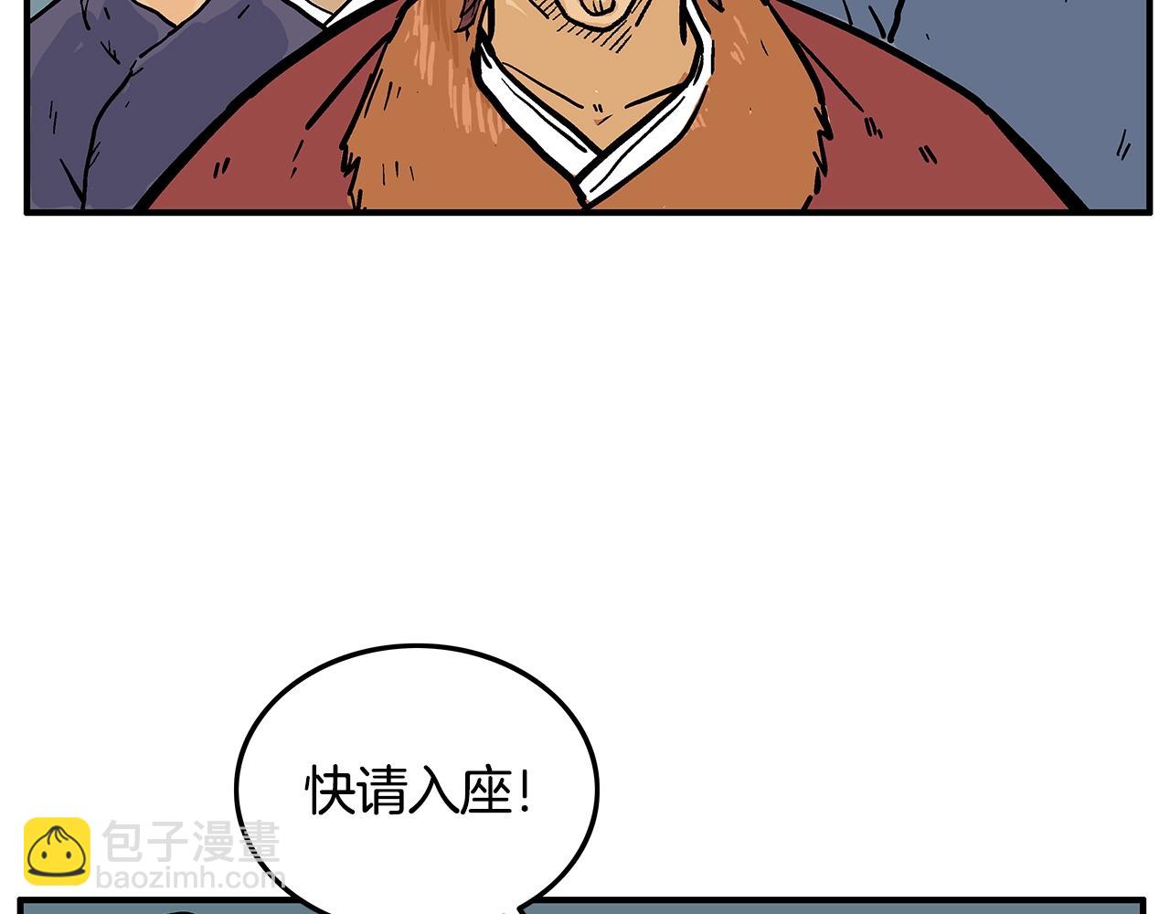 第25话 破石而出！32