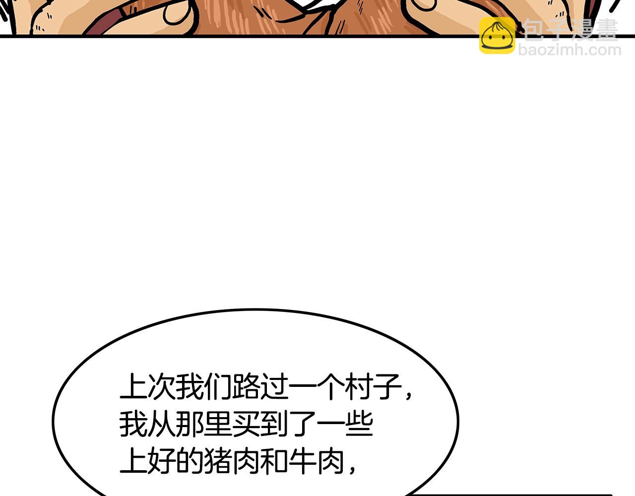 第25话 破石而出！36