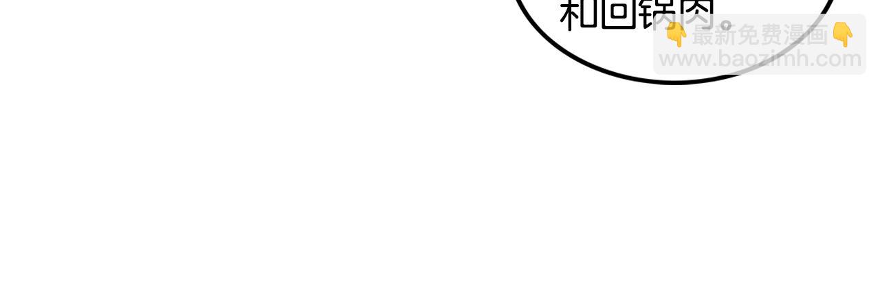 第25话 破石而出！38