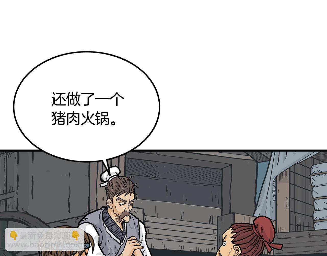 第25话 破石而出！39