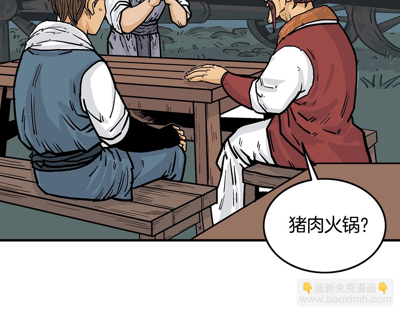第25话 破石而出！40