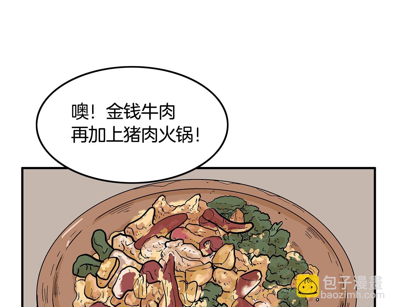 第25话 破石而出！41