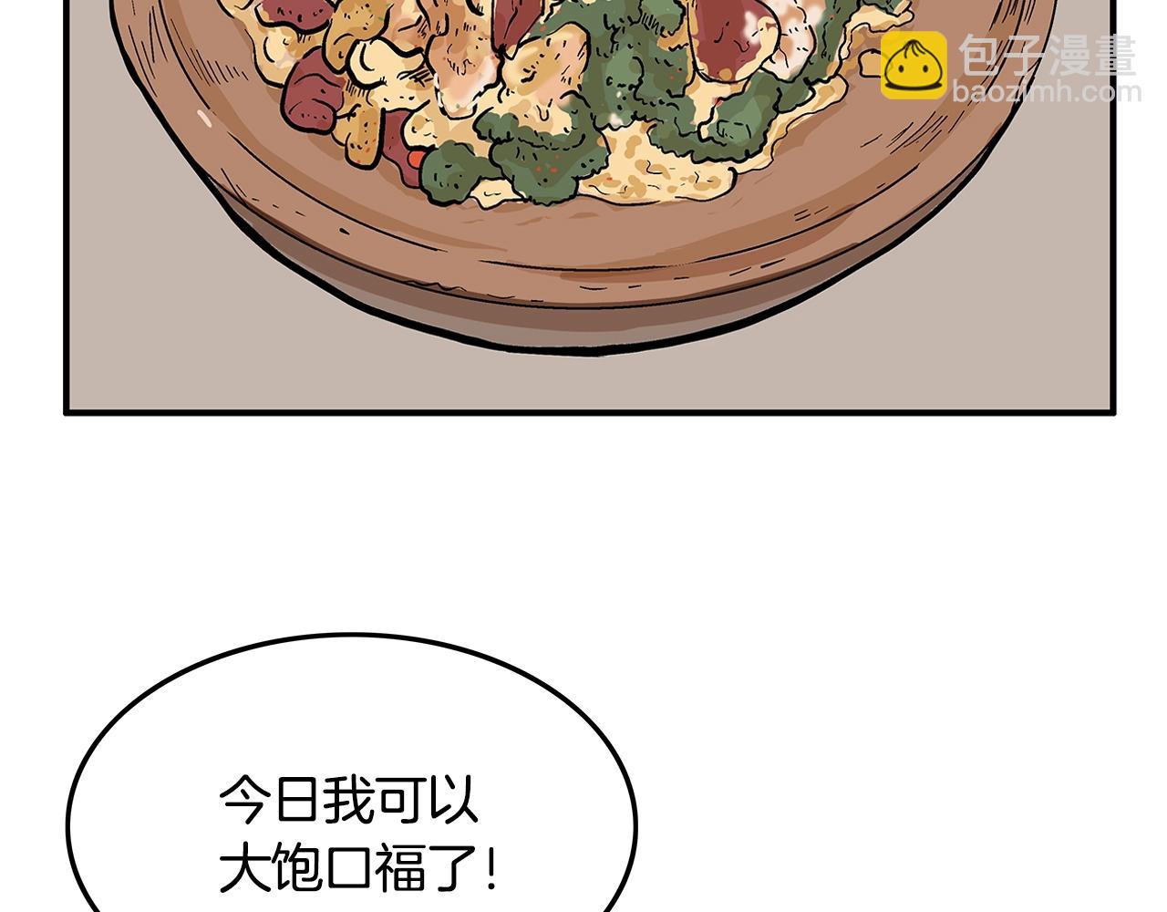 第25话 破石而出！42