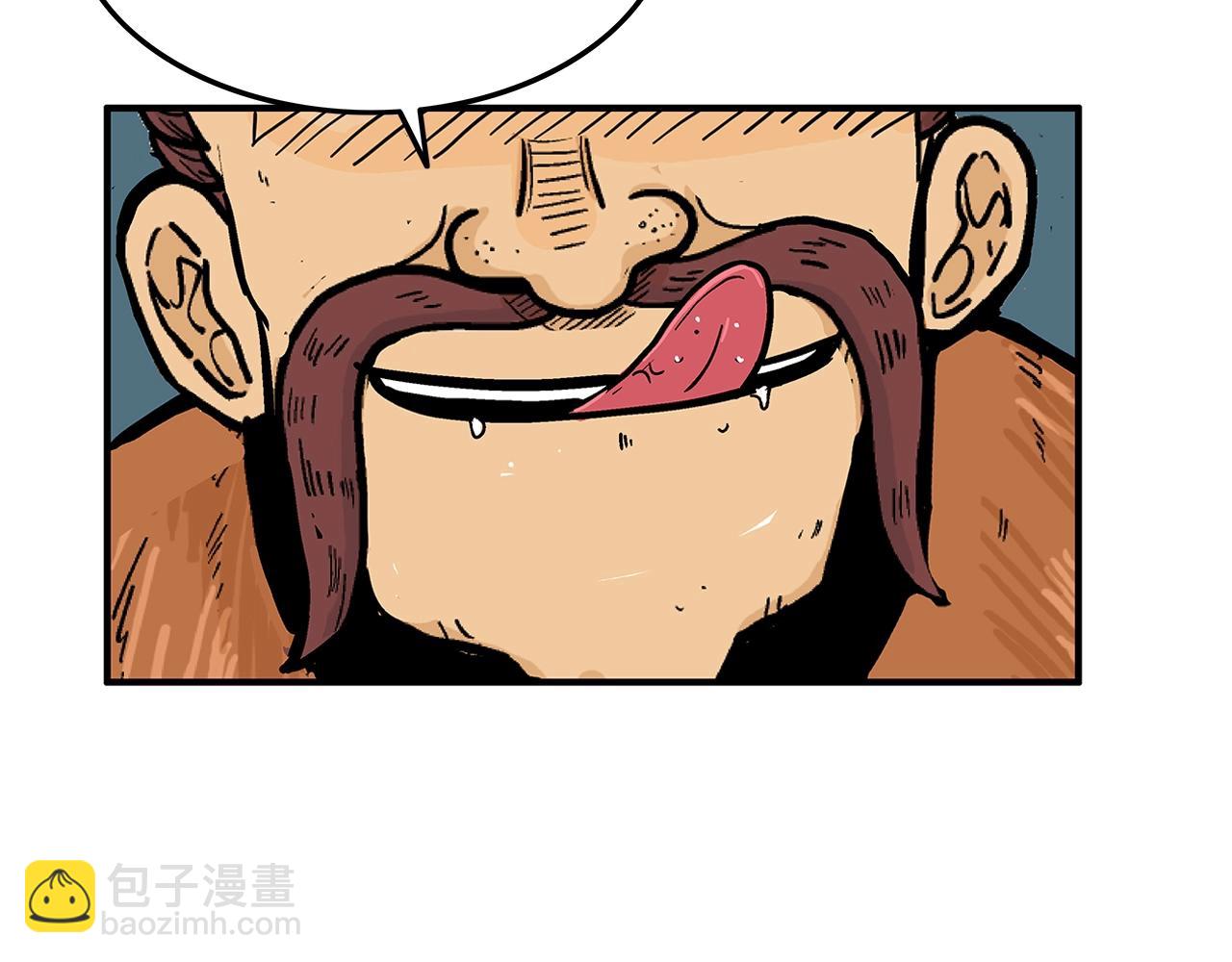 第25话 破石而出！43