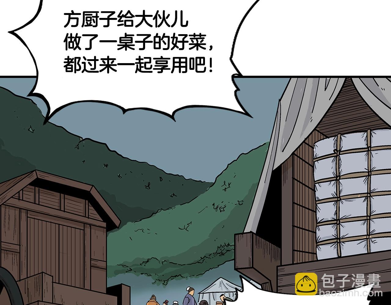 第25话 破石而出！48