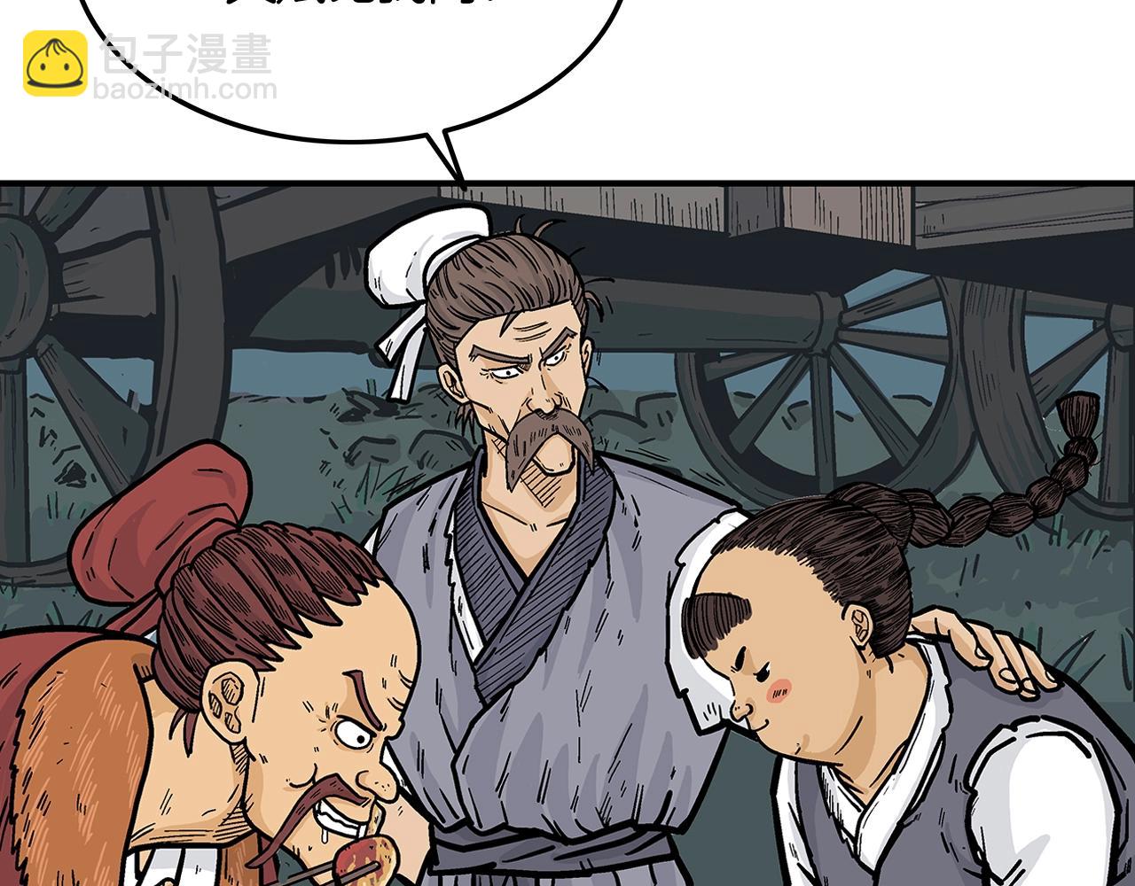 第25话 破石而出！50