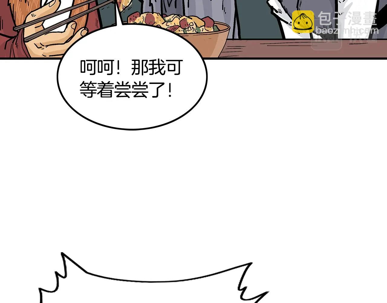 第25话 破石而出！51