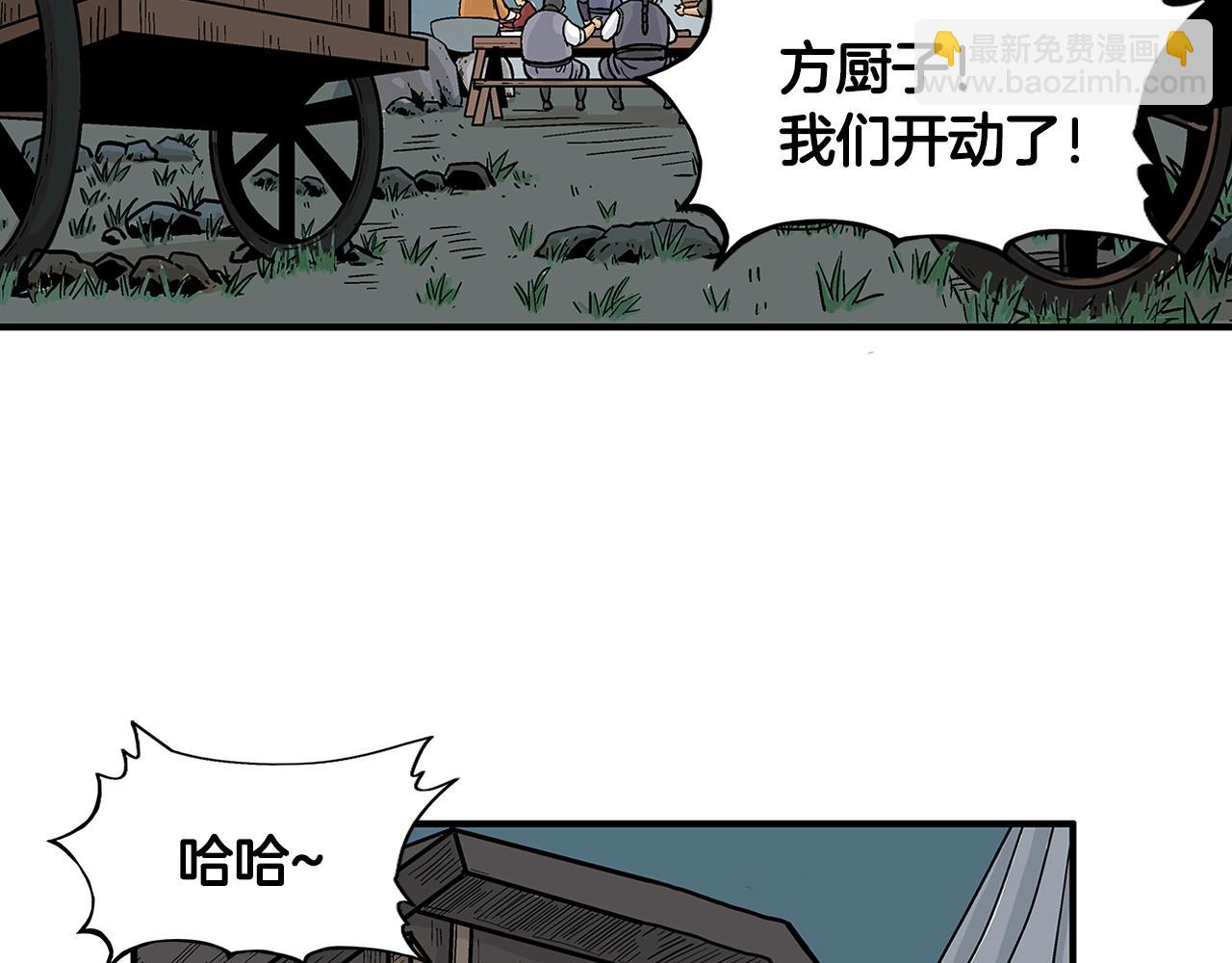 第25话 破石而出！53