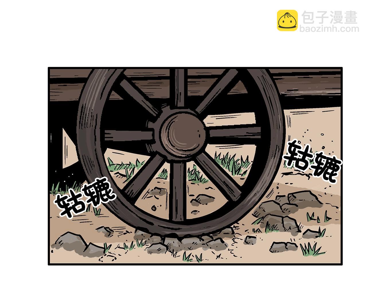 第25话 破石而出！59