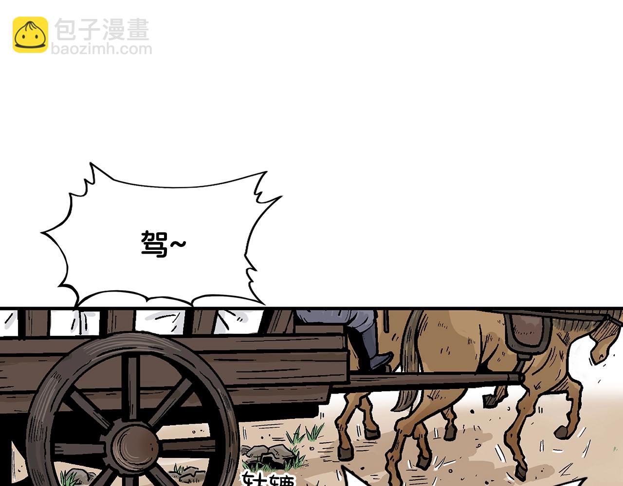 第25话 破石而出！60
