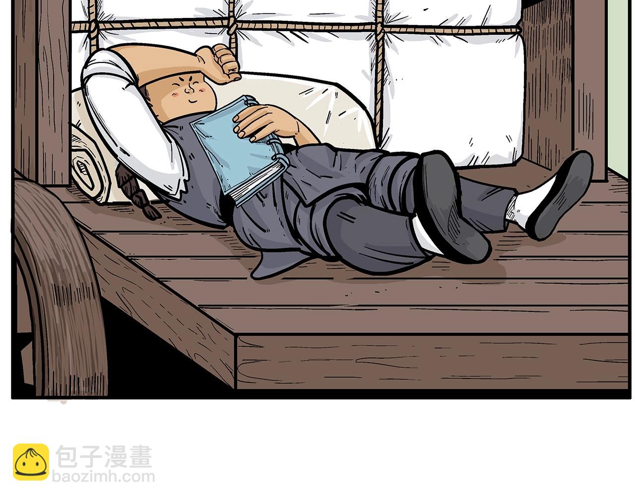 第25话 破石而出！66