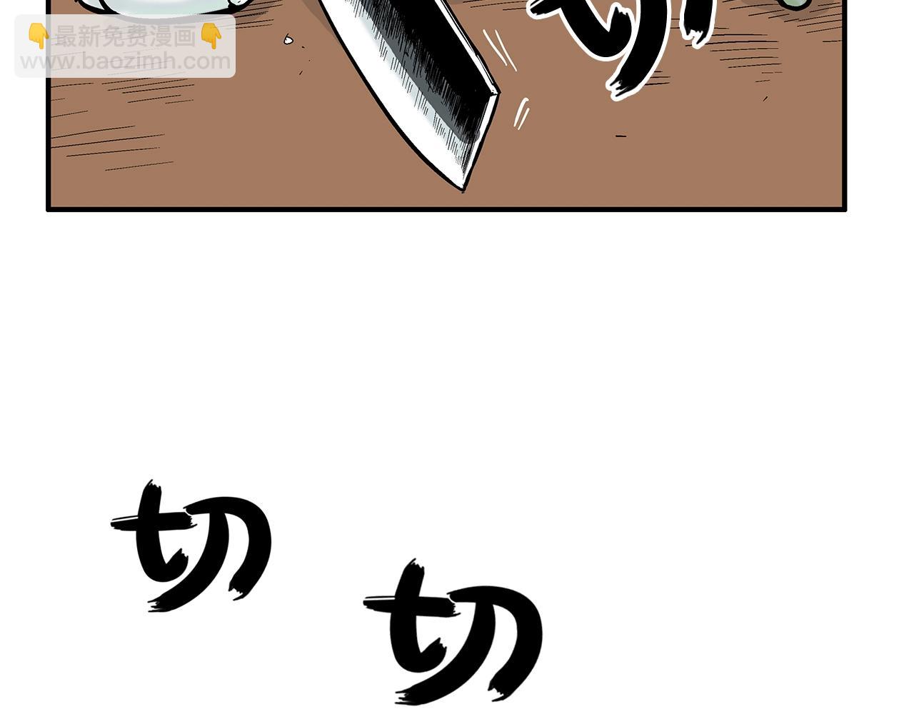 第25话 破石而出！7