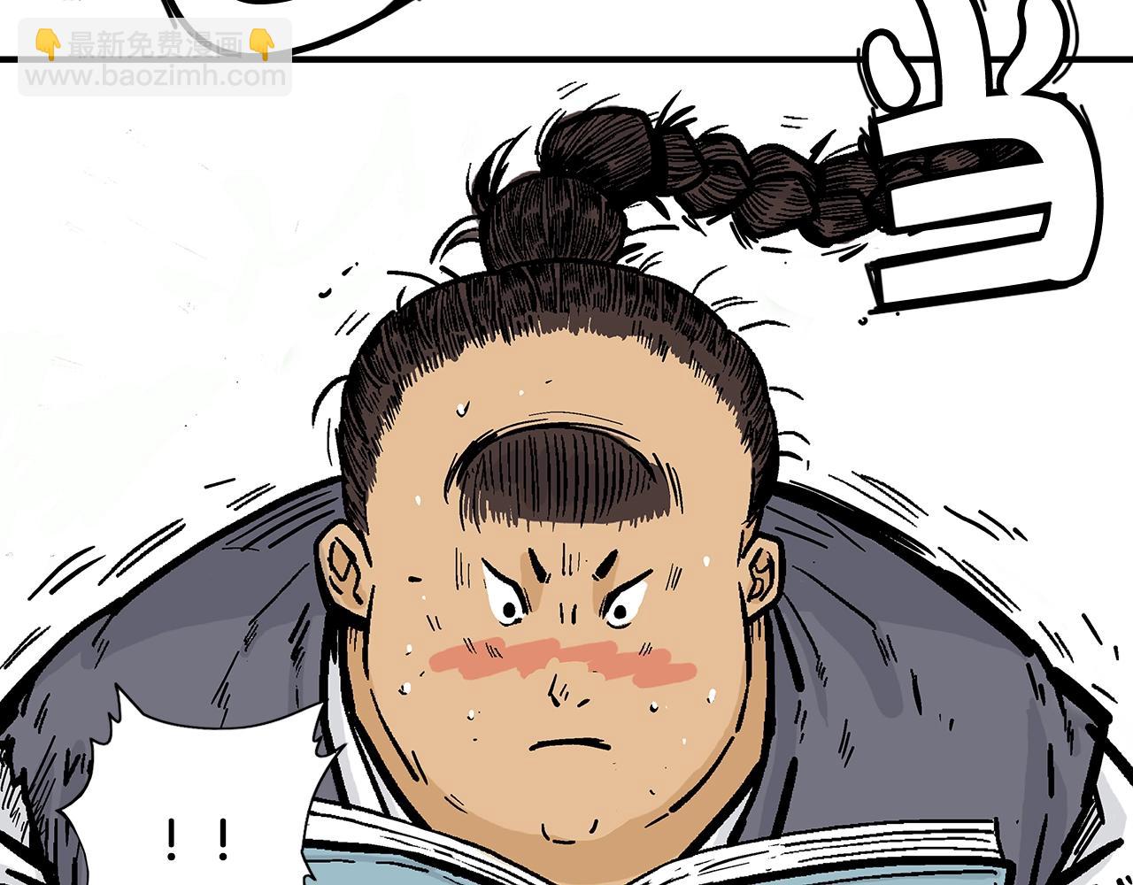 第25话 破石而出！71