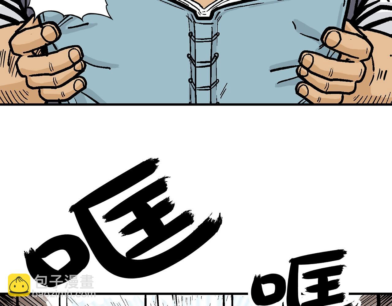第25话 破石而出！72