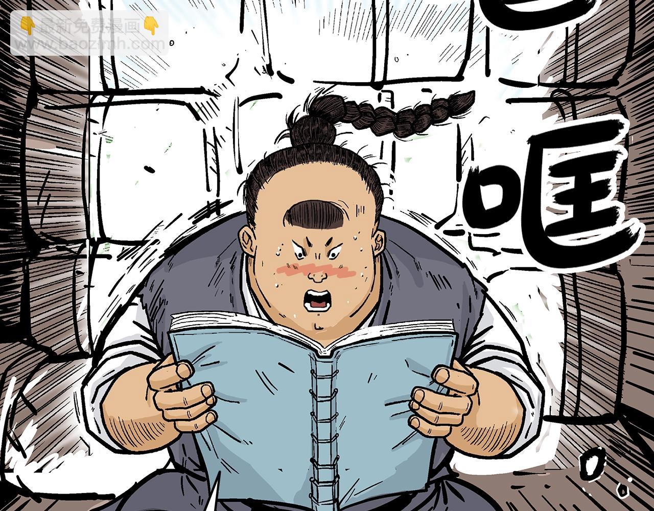 第25话 破石而出！73