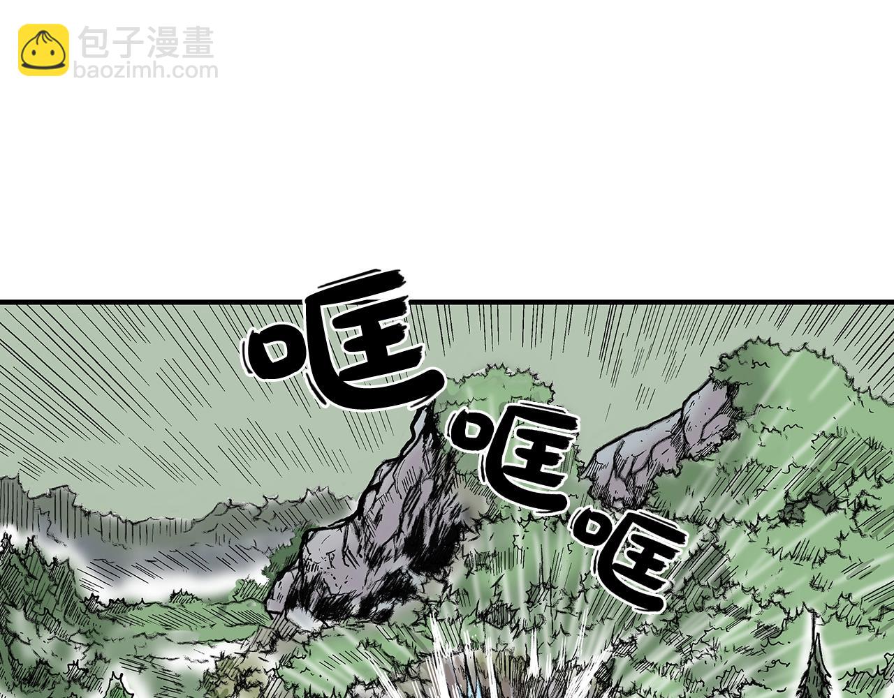 第25话 破石而出！75