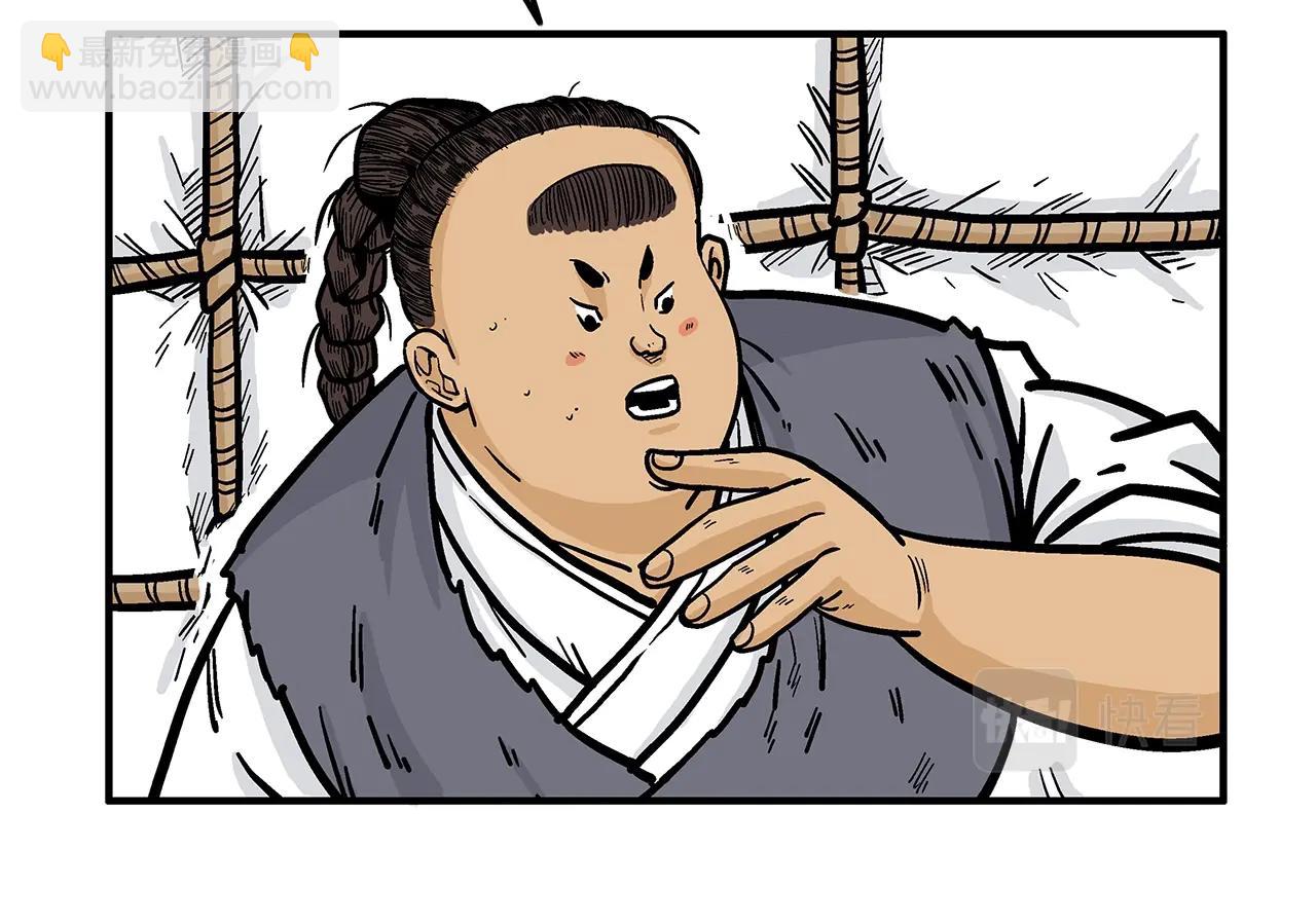 第25话 破石而出！78