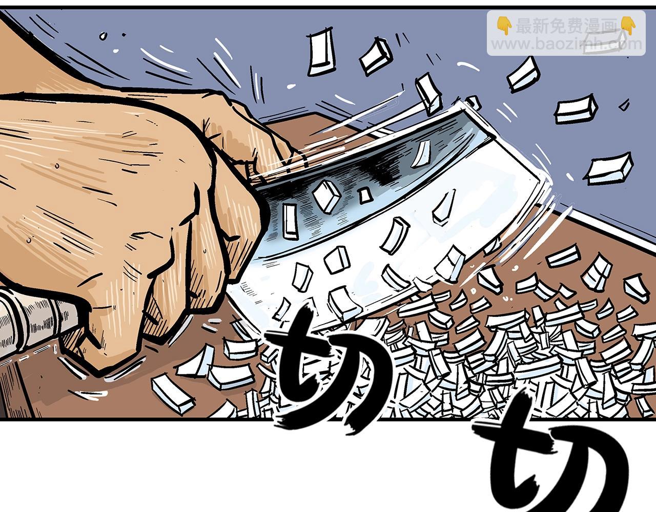 第25话 破石而出！8