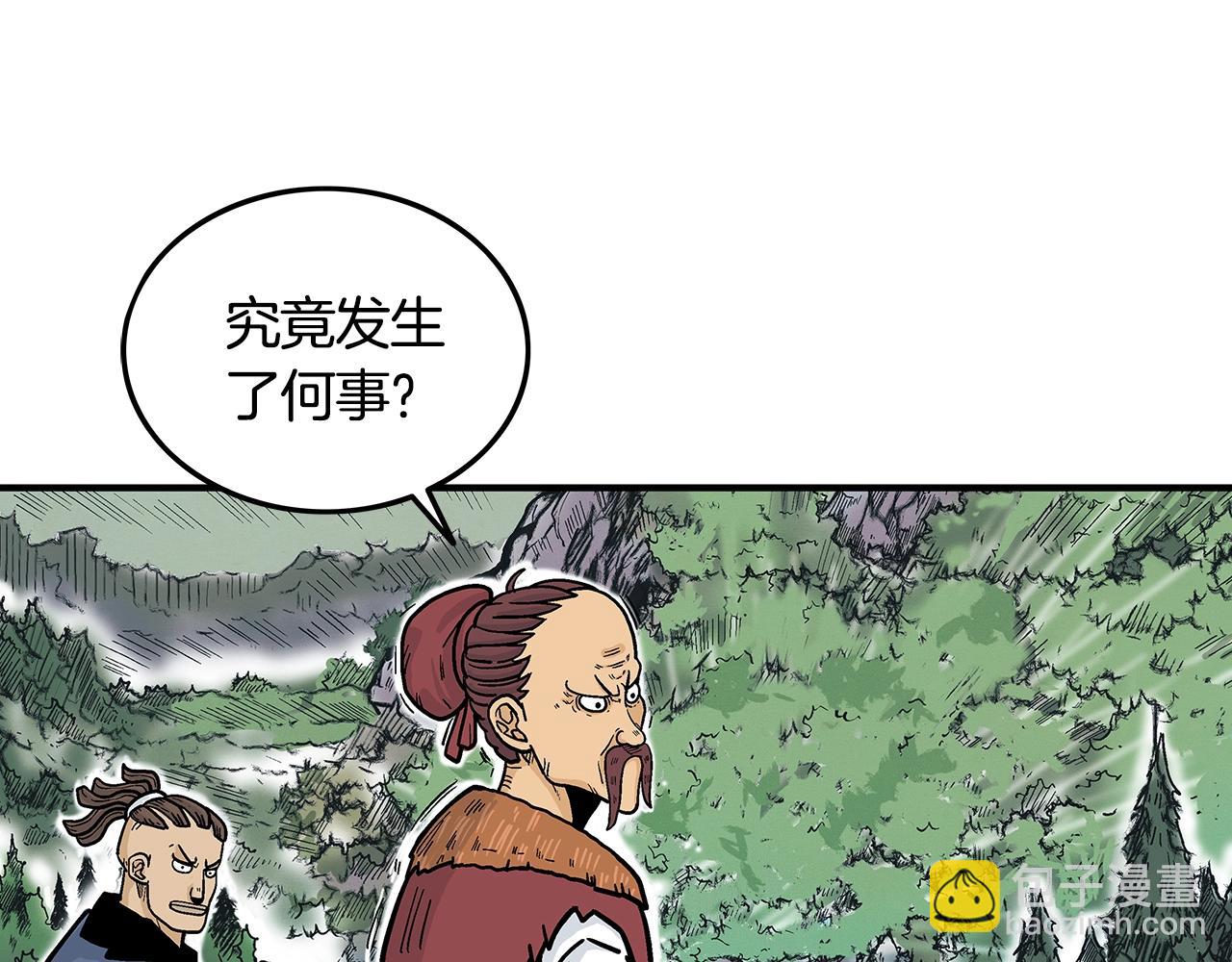 第25话 破石而出！81