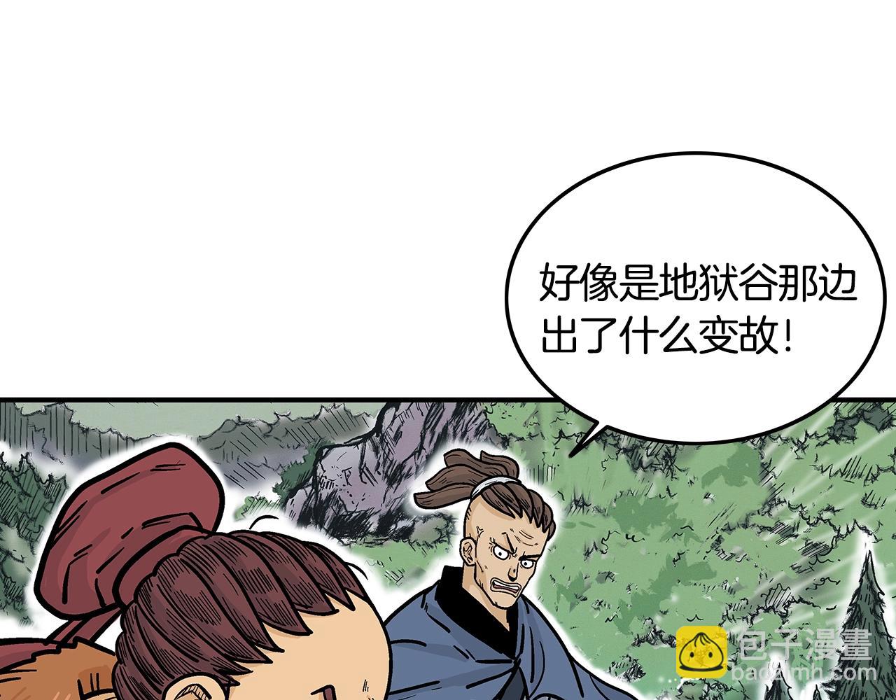第25话 破石而出！83