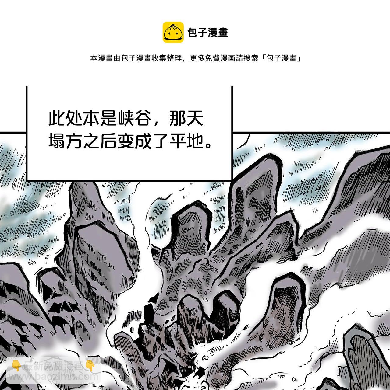 第25话 破石而出！91