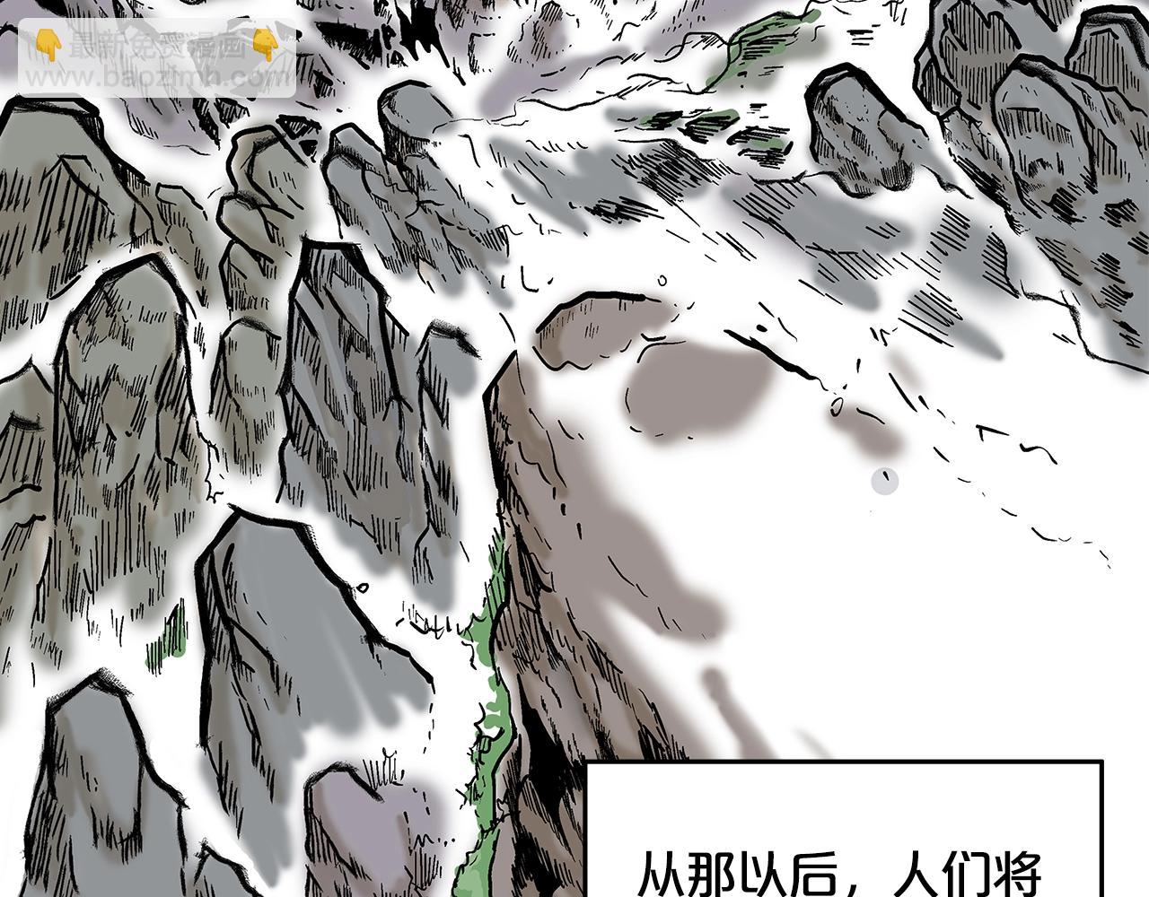 第25话 破石而出！92