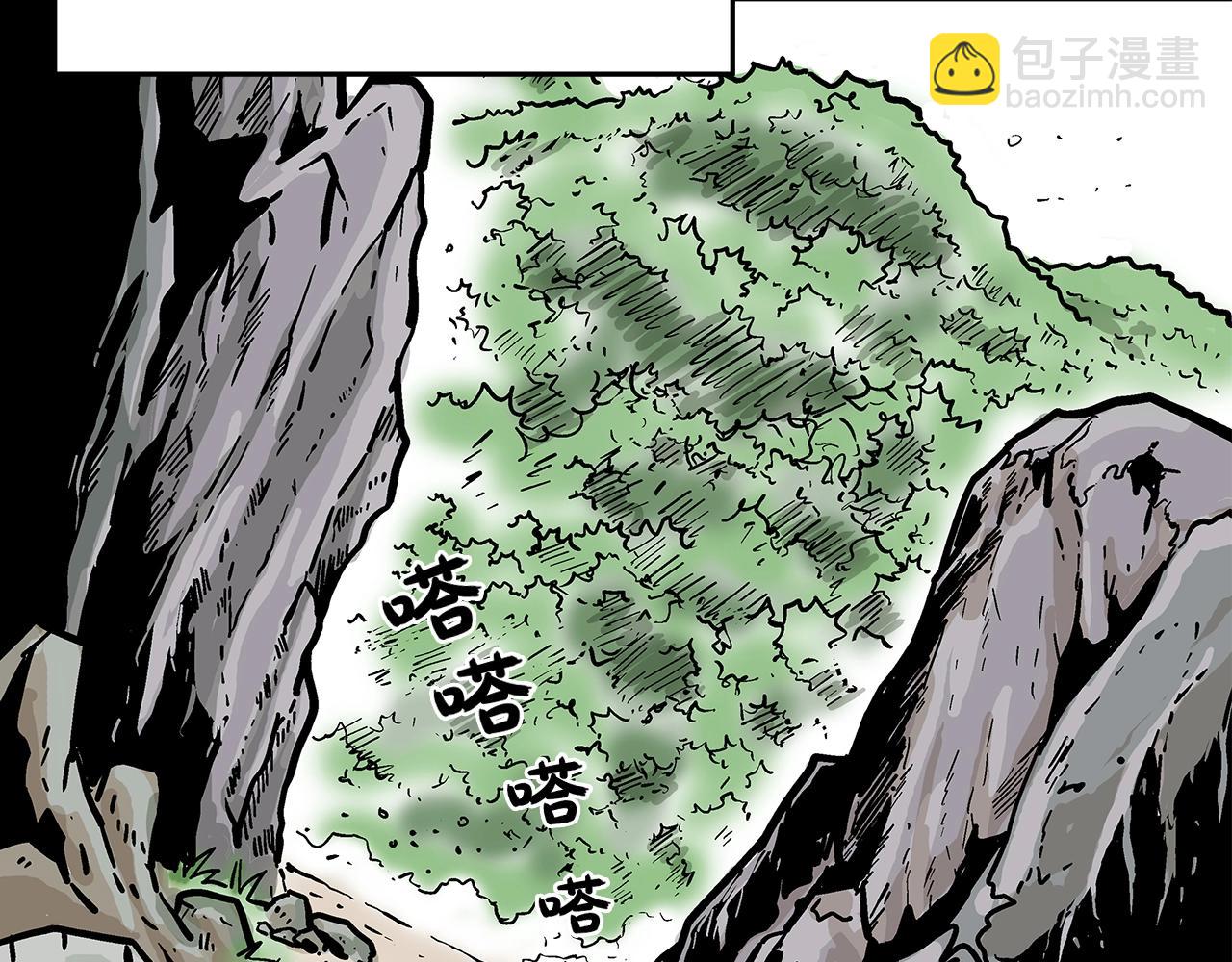 第25话 破石而出！94