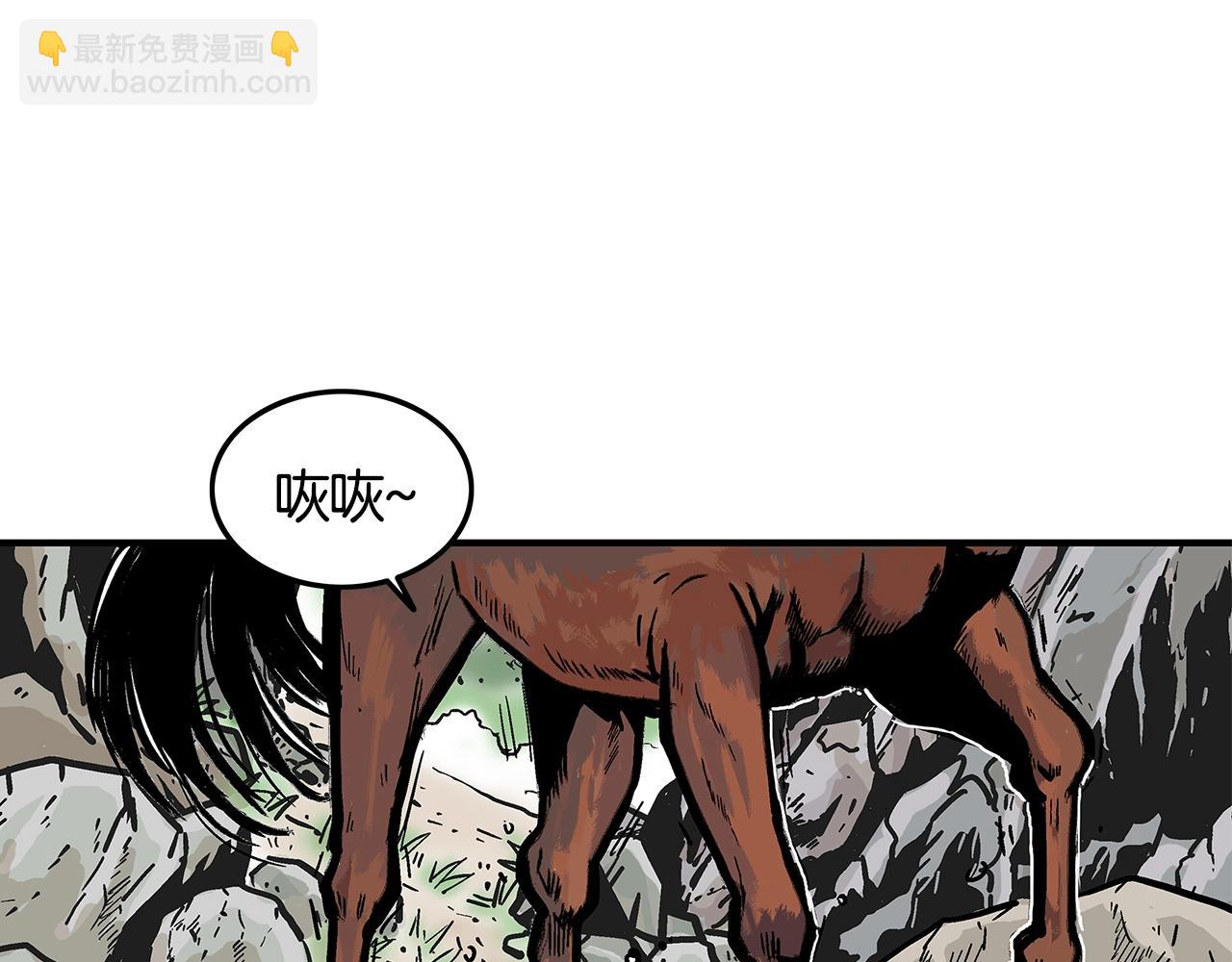 第25话 破石而出！96