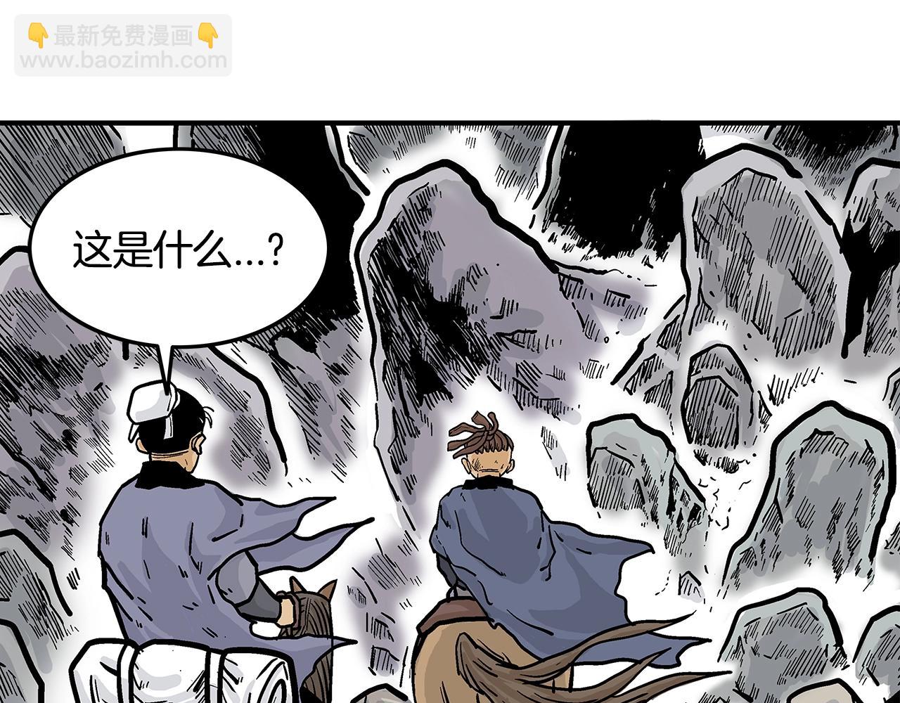 第25话 破石而出！98